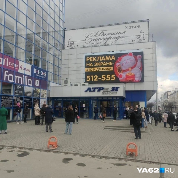 Посетители торгового центра стоят на улице | Источник: Читатели YA62.RU