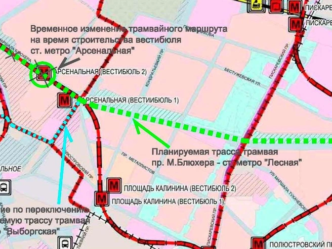 Предложение по временному изменению трамвайного маршрута на период строительства подземного вестибюля ст. метро «Арсенальная» | Источник: материалы общественных обсуждений ППТ