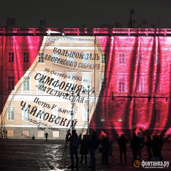 Источник: Павел Даиси / «Фонтанка.ру»