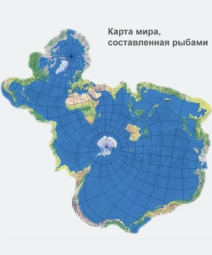 12 забавных карт, которые изображают мир честно