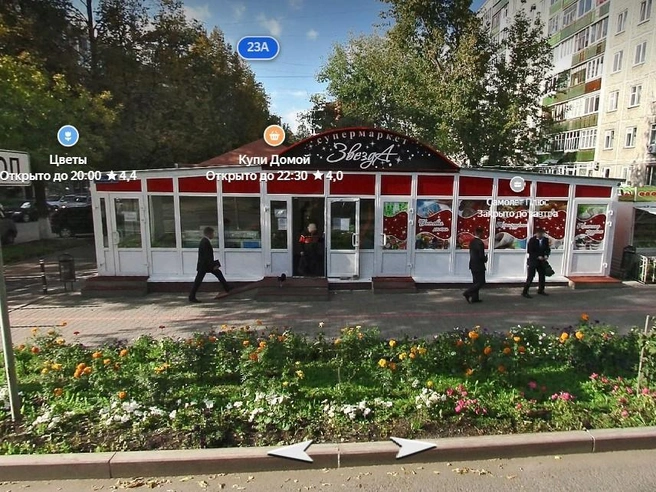 Скрин с панорамы 2014 года | Источник: Яндекс.Панорамы