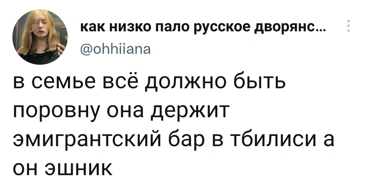 Шутки вторника и «а знаешь, как они в Париже называют доллар»?