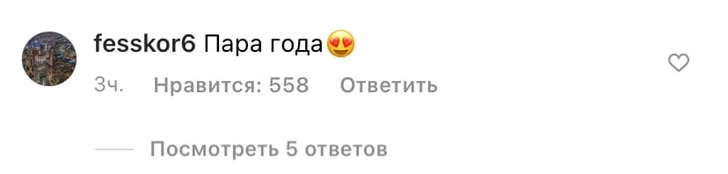 Шипперам на радость: Клава Кока и Дима Гордей снова подогрели слухи о своем романе