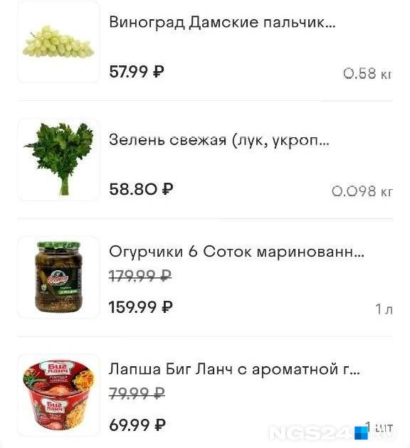 Вспомнить все | Источник: Читатель NGS24.RU