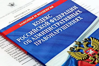 Работа административной комиссии Кузнецка в апреле