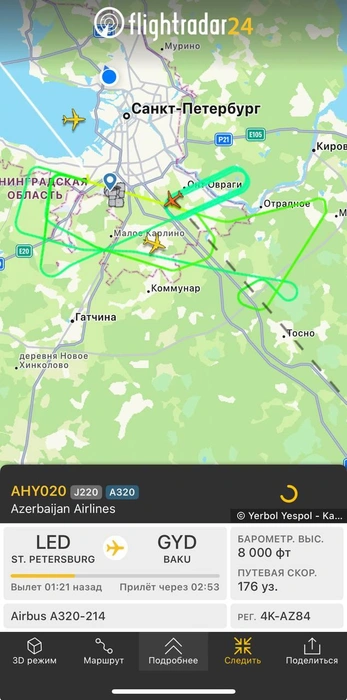 Без эвакуации по аварийным трапам. Подробности ЧП в Пулково  | Источник: читатель «Фонтанки»