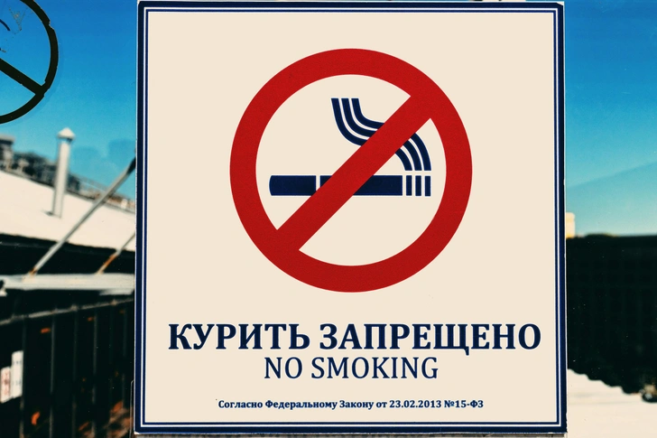 Как наказать соседа за курение на балконе: подробная инструкция от юриста Митина | Источник: Unsplash