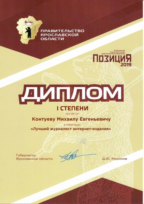 Источник: Редакция сайта