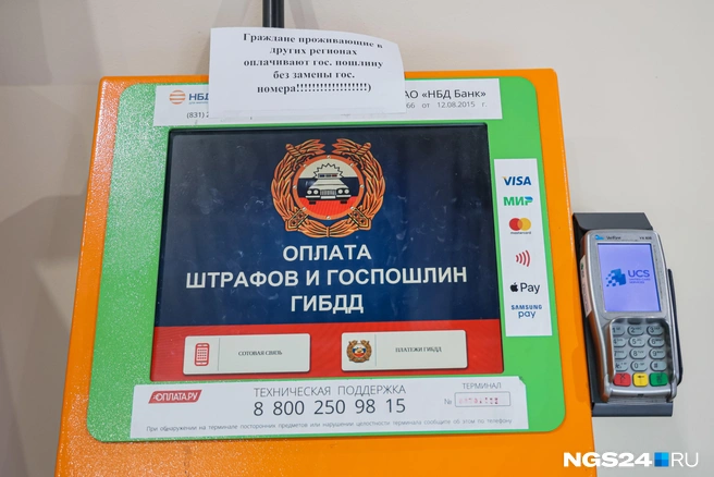 Курганец увеличил свой долг, не оплатив штрафы за нарушение ПДД | Источник: Мария Ленц / NGS24.RU