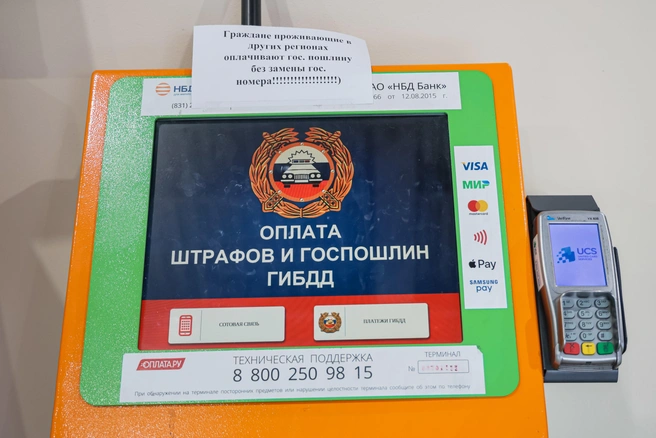 Деньги расходуются по закону: на благоустройство улиц, улучшение инфраструктуры, содержание коммунальных служб, работу служб ГИБДД и пополнение бюджетных программ | Источник: Мария Ленц / NGS24.RU