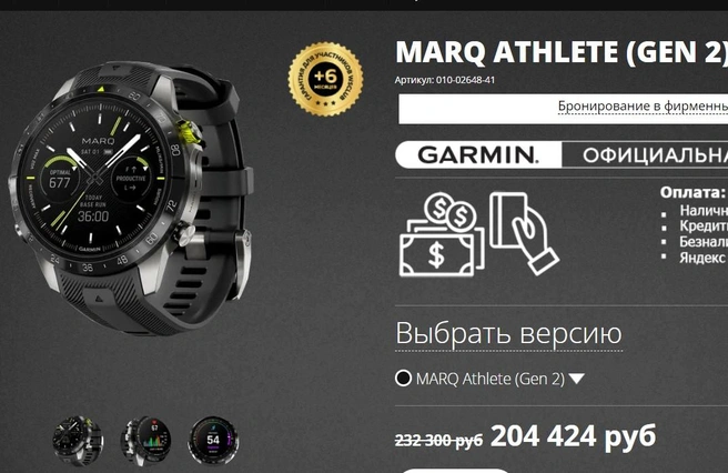Источник: huntworld.ru
