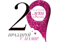 Avon сделал бьюти шоппинг круглосуточно доступным