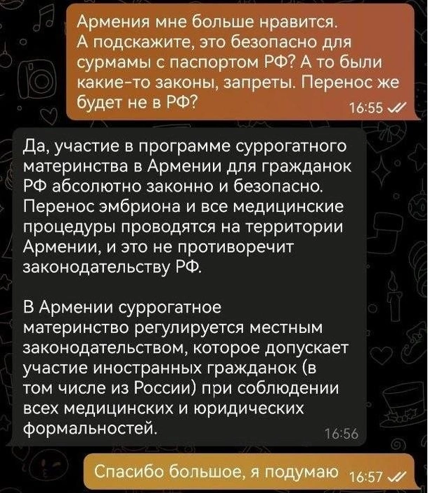 Источник: Фонтанка.ру