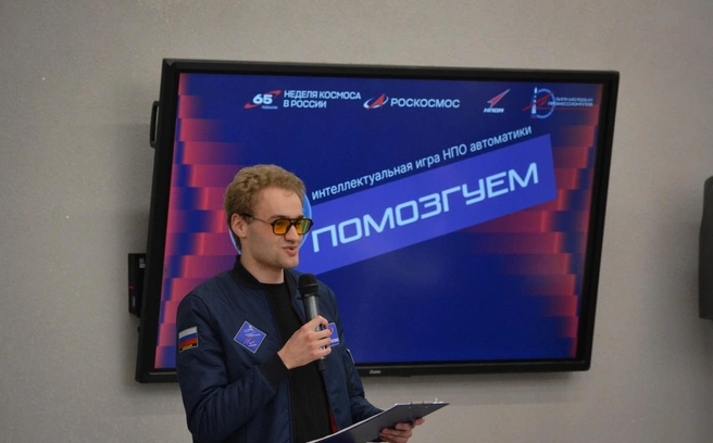 Источник: УрФУ