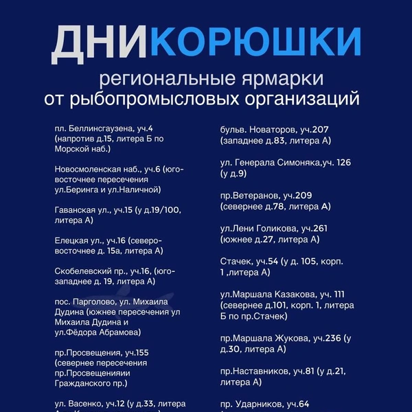 Источник: Официальный канал Комитета имущественных отношений Санкт-Петербурга