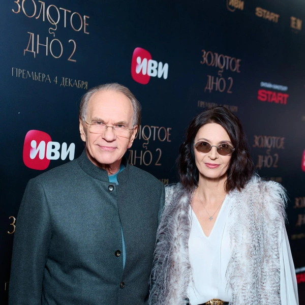 Алексей Гуськов и Лидия Вележева