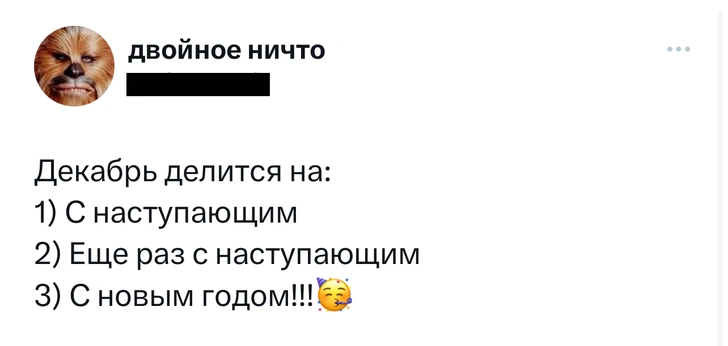 Источник: Twitter (X)
