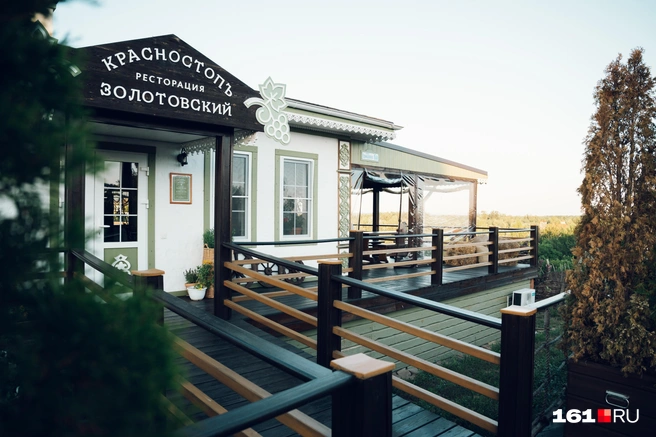Рестораны предлагают отведать блюда донской кухни | Источник: Евгений Вдовин / 161.RU