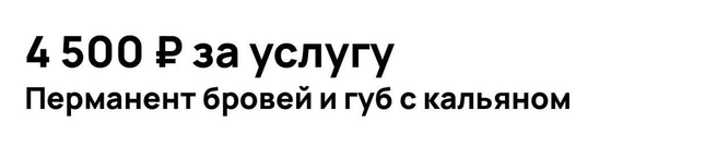 Источник: Сайт объявлений