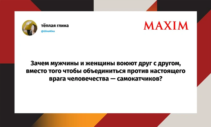 Шутки четверга и «игривый мальчишка» | Источник: X (Twitter)