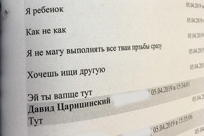 Порно Рассказы Про Педофилию Порно Рассказы Про Педофилию