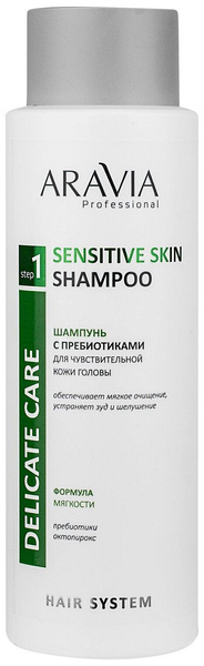 ARAVIA Шампунь с пребиотиками для чувствительной кожи головы Sensitive Skin Shampoo