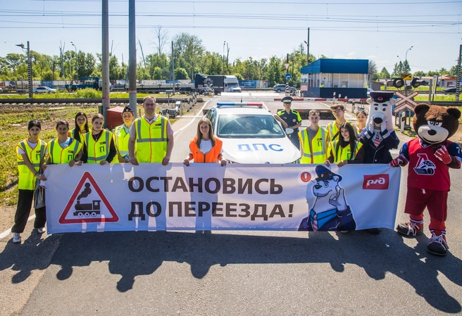 СЖД призывает водителей соблюдать правила дорожного движения | Источник: пресс-служба СЖД