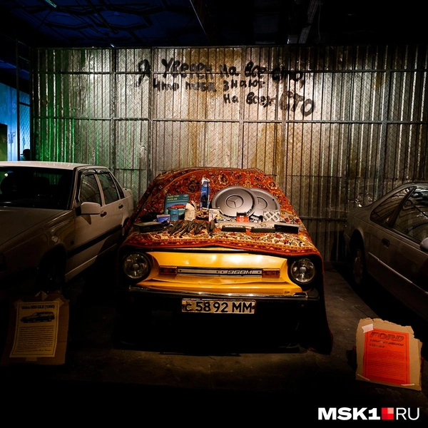 Источник: Артем Устюжанин / MSK1.RU