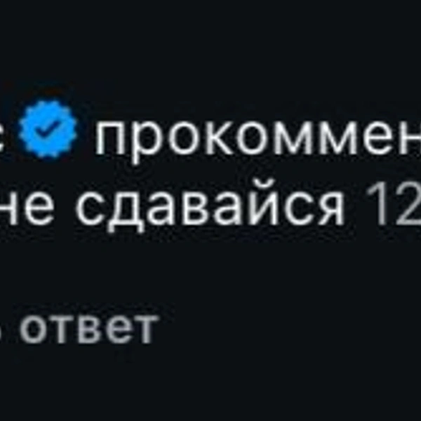 KhaliF пожелал девушке не сдаваться | Источник: katana__official / Instagram*