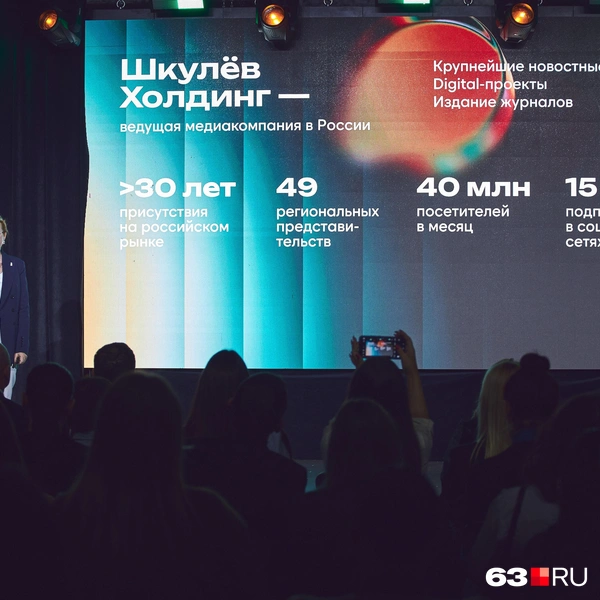 Источник: Роман Данилкин / 63.RU