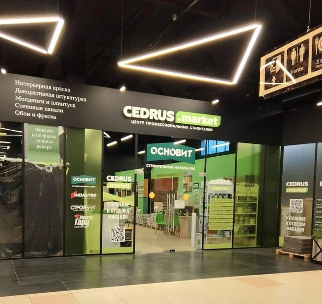 На данный момент интернет-магазин CEDRUS.market сотрудничает со многими фасадными организациями, осуществляя полную их комплектацию: от утеплителя до дюбелей и гвоздей | Источник: Интернет-магазин CEDRUS.market