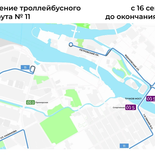 Источник: Транспорт Петербурга. Организатор перевозок