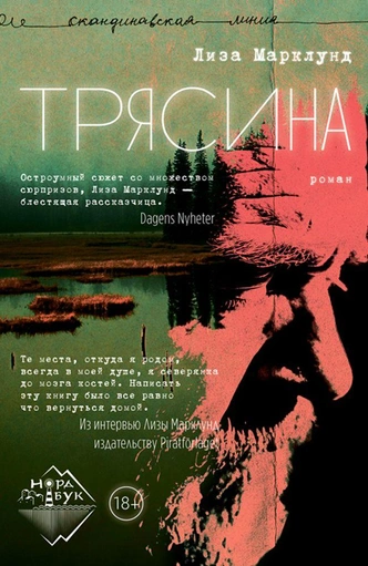 Топ-10 книг с захватывающим сюжетом, которые вы, скорее всего, пропустили в 2024 году