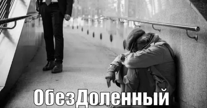 Источник: Соцсети