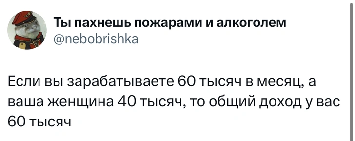 Источник: X (Twitter)