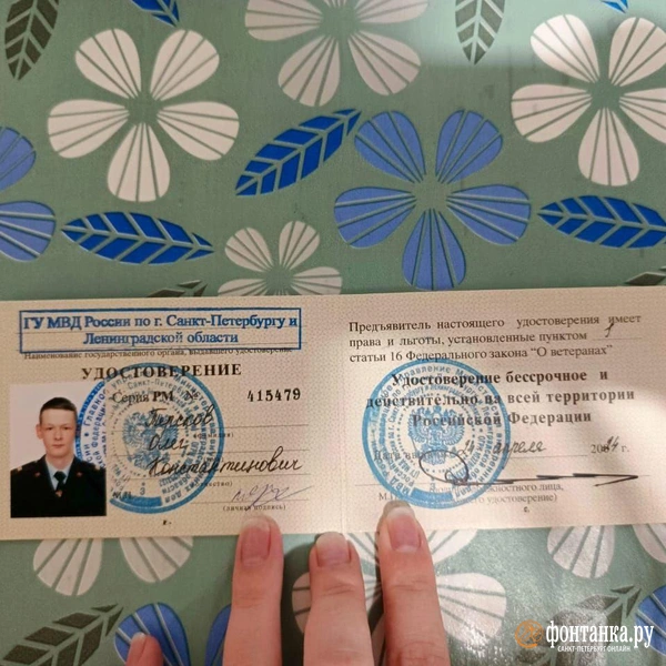 Источник: предоставлено семьей Олега Терскова