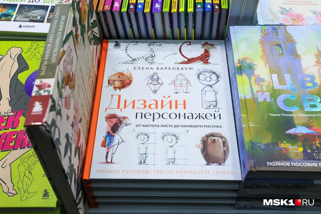 Есть пособия для творчества | Источник: Артем Устюжанин / MSK1.RU