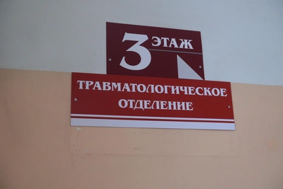 В травмпункт Рязани обратились 464 ребенка
