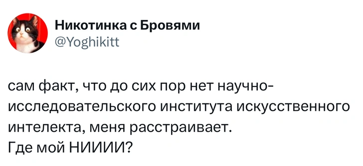 Источник: X (Twitter)
