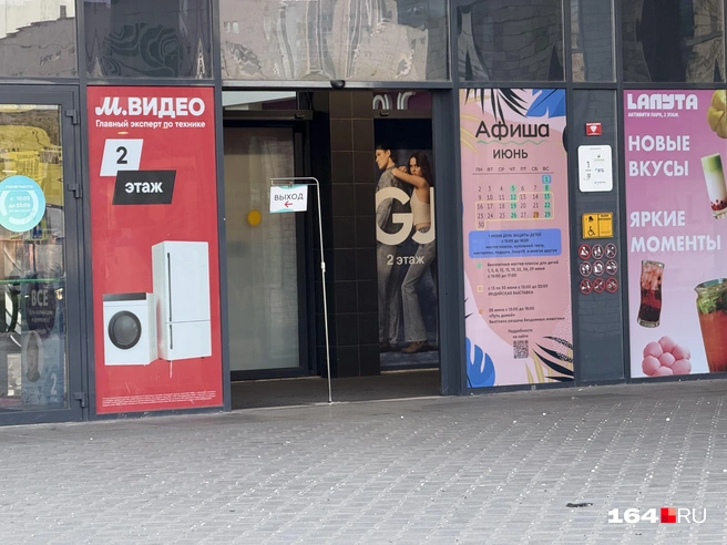 Вход в торговый центр, расположенный на нижних этажах ЖК «Облака», открыли, чтобы жители могли переждать окончания эвакуации внутри | Источник: Виктория Федорова / 164.RU