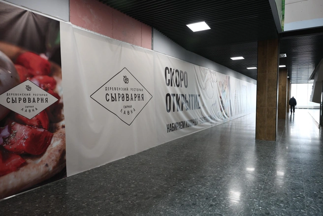 Пока что в «Сыроварне» набирают штат | Источник: Наталья Лапцевич