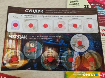 Источник: Дарья Кливенкова / CHITA.RU