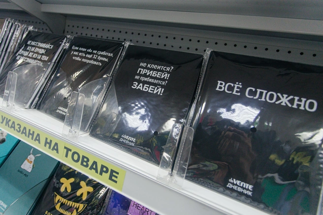 Источник: «Глобус»