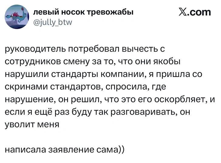 Источник: X (Twitter)