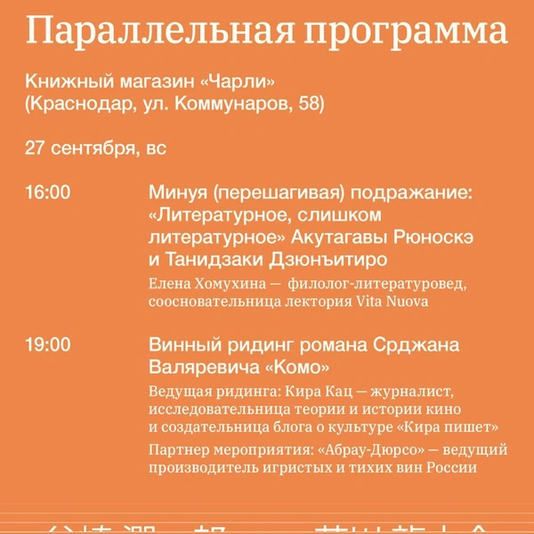 Источник: По краям / T.me
