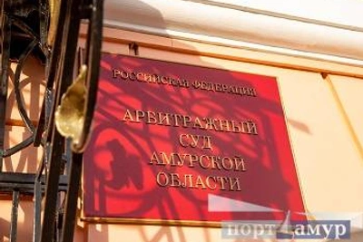 Суд отказался списать долги амурчанину из-за скрытых доходов