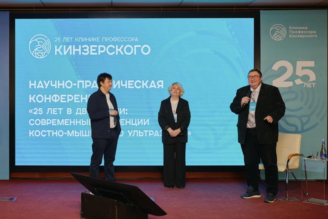 Источник: Клиника профессора Кинзерского