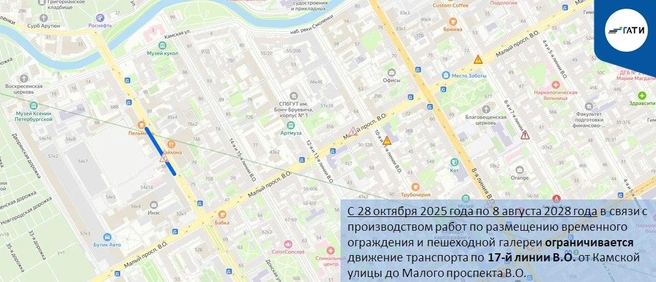 Источник: ГАТИ Петербурга