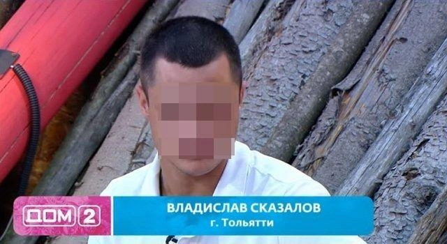 Сказалов пришел на «Дом-2» к Полине Малининой | Источник: Дом-2
