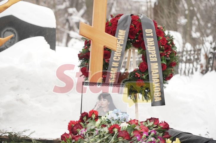 С Гитаной простились 6 февраля Леонтенко | www.starhit.ru